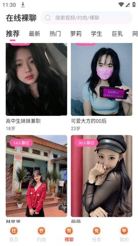 七度空间app