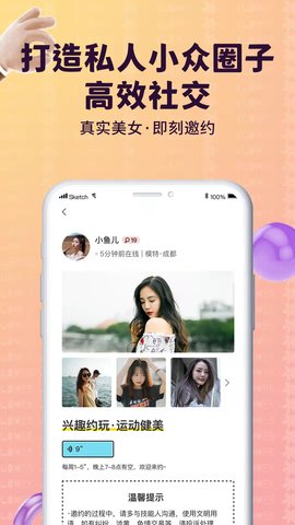 上色软件直播间app