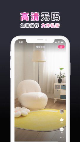 青丝影院高清版app