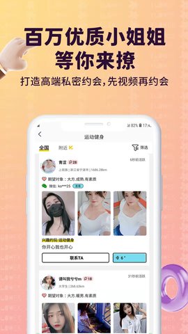 红豆视频app