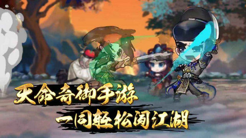 天命奇御远征 1.5.1 安卓版