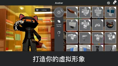 roblox作弊菜单最新版 2.574.445 安卓版