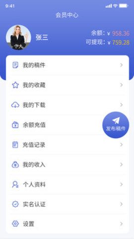 中科知库app下载 1.0.0 安卓版