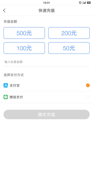 江门停车app 1.0.5 安卓版