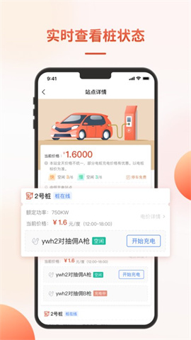 充瓦app 3.0.0