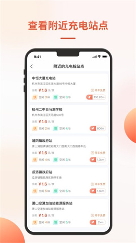 充瓦app 3.0.0