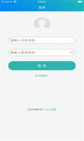 冀教学英语app 1.4.6 安卓版