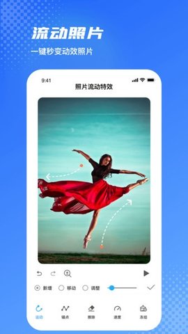 爱玩图APP 1.6.9 安卓版