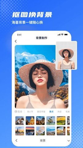 爱玩图APP 1.6.9 安卓版