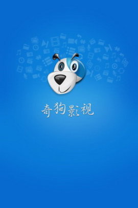 奇狗影视app 1.0.0