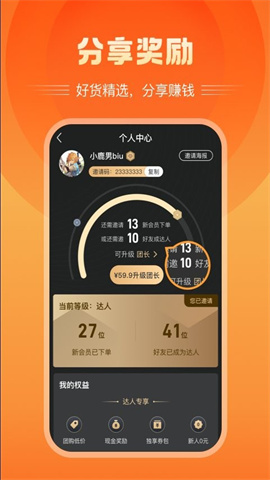 富航生活app 2.7.5 安卓版