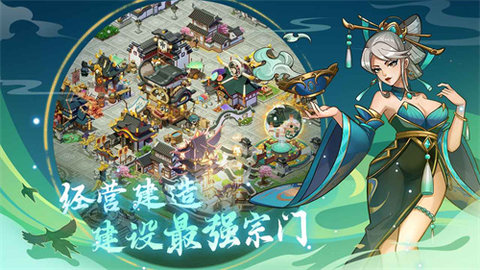 梦幻经营游戏 1.0.0 安卓版