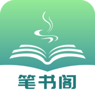 笔书阁app下载 1.0.4 安卓版