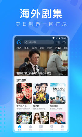 多多视频app 5.24.10 安卓版