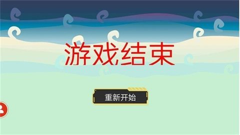 Emoji找不同2下载 1.0 安卓版