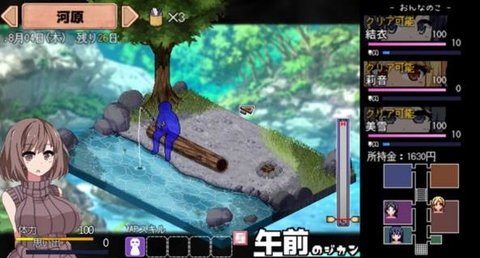 夏日狂想曲汉化版 2.02.1 安卓版