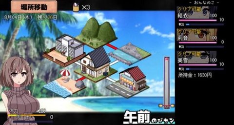 夏日狂想曲汉化版 2.02.1 安卓版