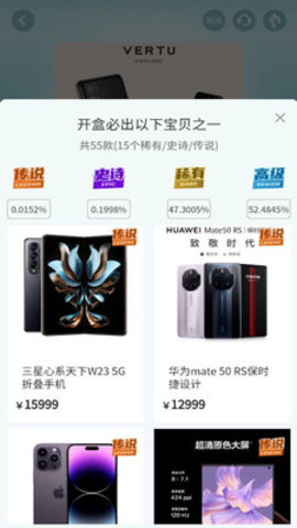 哆乐魔盒安卓app下载 1.0.0