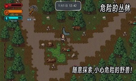 疫地求生2最新版 0.75 安卓版