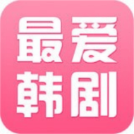 韩剧影娱app 1.0.0 安卓版