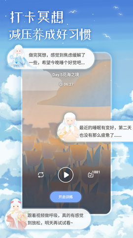 心岛日记app下载安装 2.0.9 安卓版