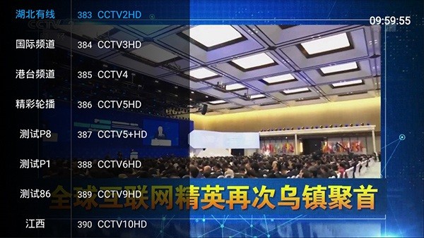 乐畅tv最新版 2.9.5 安卓版