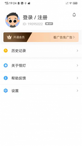 玄黄阅读app 1.0.0 安卓版