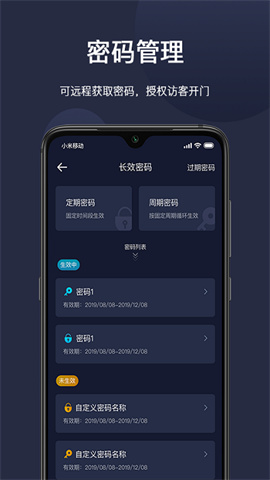 海联app 2.6.2d 安卓版