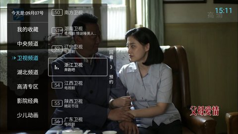 秒看电视TV软件 7.2.0 安卓版