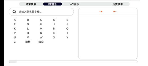 简音TV免费版 1.1 安卓版