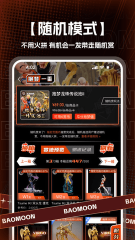 抱梦一番app 1.0.15 安卓版