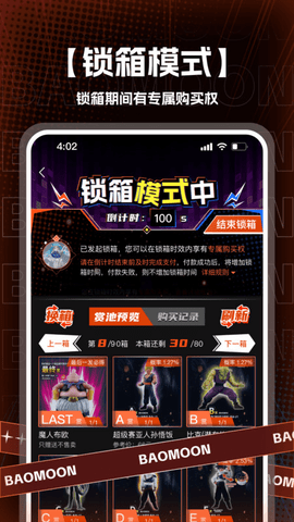 抱梦一番app 1.0.15 安卓版