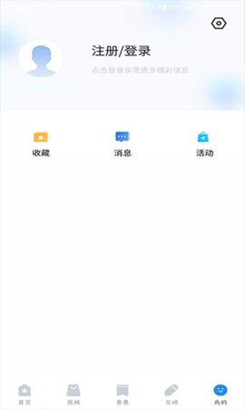 兰州新区工惠app 1.0.5 安卓版