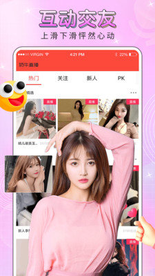 西施阁App 3.9.3 安卓版