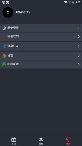 影视蛙APP下载 1.0.8 安卓版