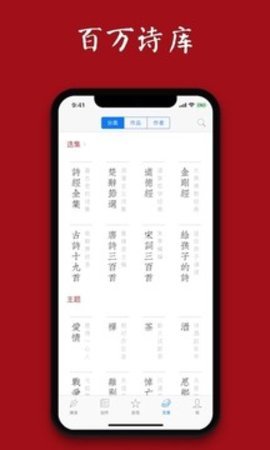 西窗烛APP高级会员版 6.3.1 安卓版