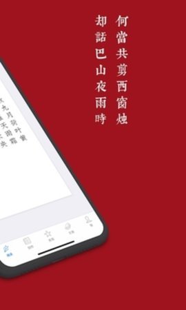 西窗烛APP高级会员版 6.3.1 安卓版