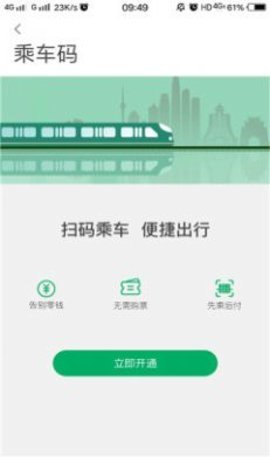 贵阳贵易行app 1.0.0 安卓版