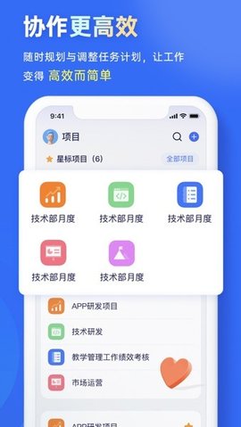 源目标okr 2.9.3 安卓版