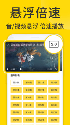 ViaX浏览器APP 1.6.2 安卓版