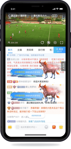 u球直播app 1.8.8 安卓版