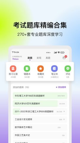 嗨绘app 1.5.3 安卓版