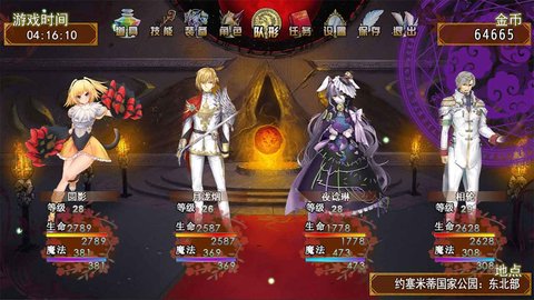 祛魅教化2入灭最新版 5.0.0 安卓版