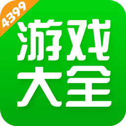 4399游戏盒安装免费版 7.5.1.15 手机版