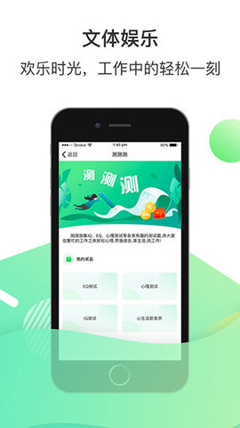 爱口袋app 4.3.0 安卓版