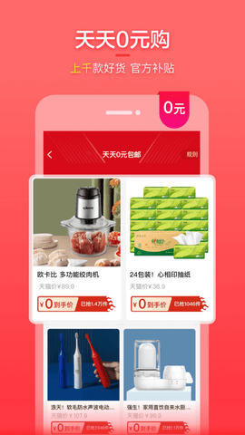 龙券网优惠券app 8.2 安卓版