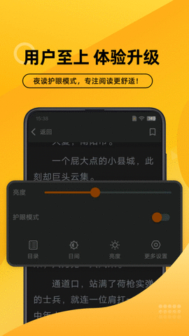 嗨阅文学app下载 2.21 安卓版