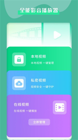 模拟遥控器APP 2.2.1 安卓版