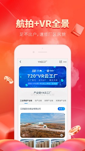 纸多多回收app 2.2.27 安卓版