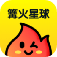 篝火星球社交app 1.2.2 安卓版